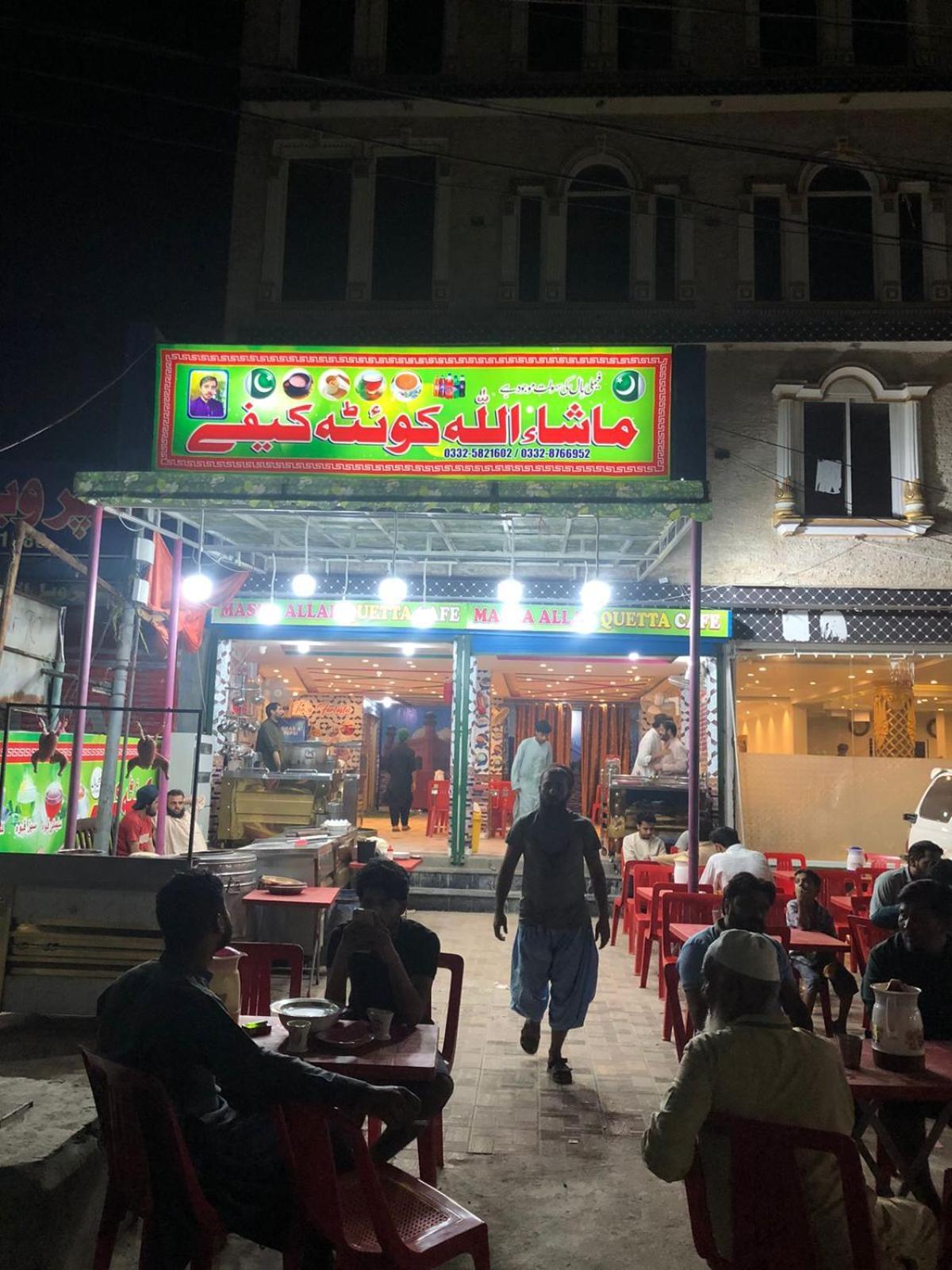 Al Buraq Hotel イスラマバード エクステリア 写真